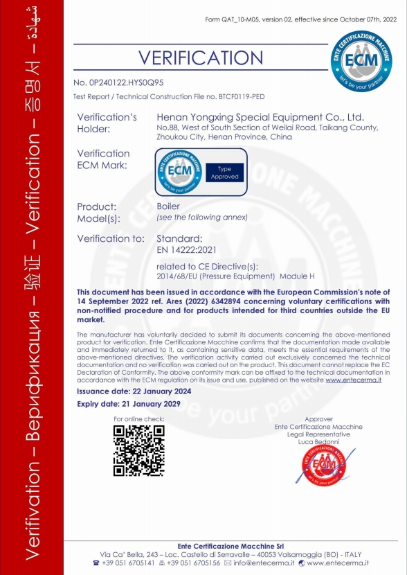 Certificate 3