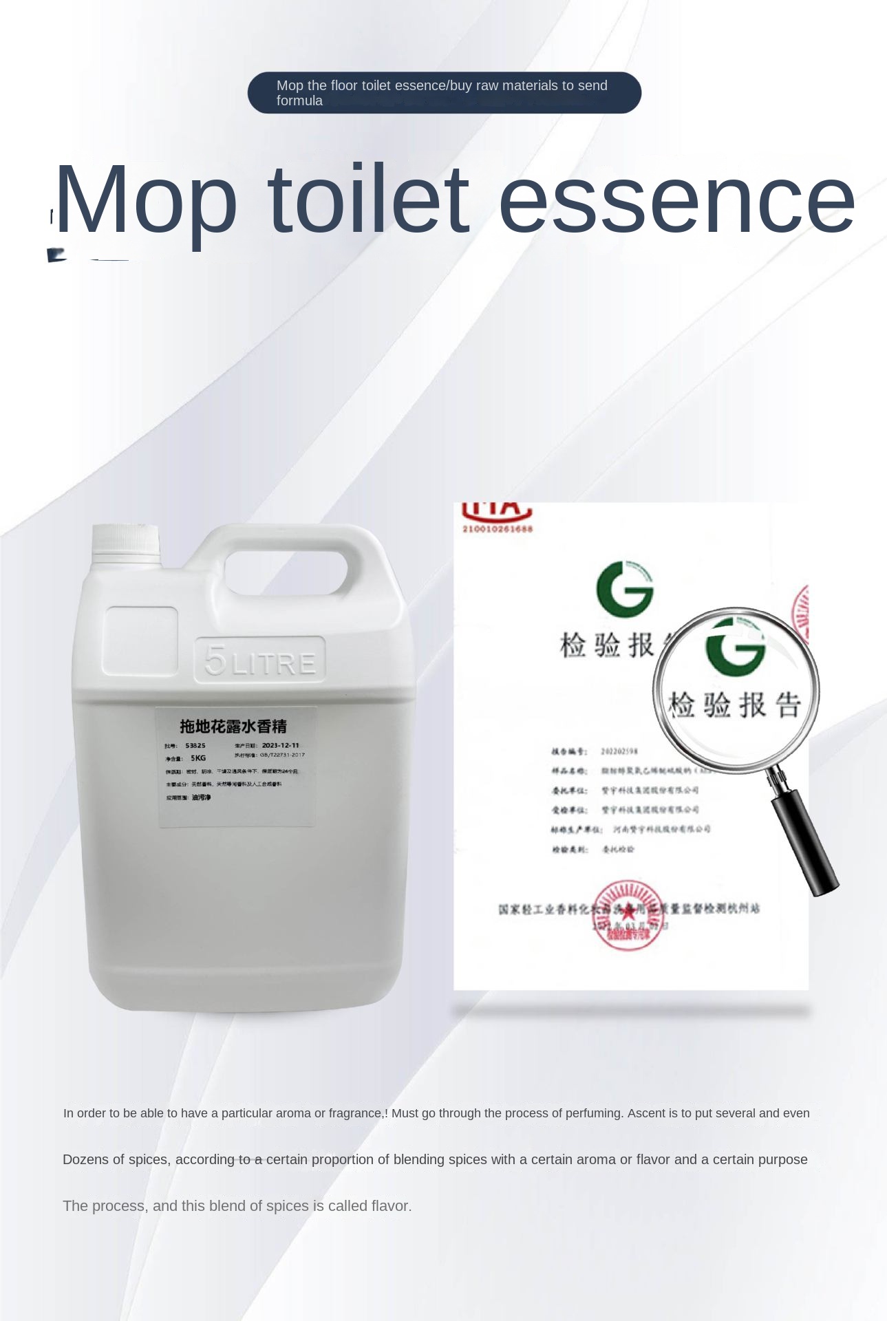 Mopping Toilet Water Essence Cosmetic Raw Material Complete Fragrance High Content Daily Chemical Essence China Origin