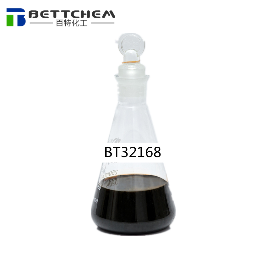 Engine Oil Additive