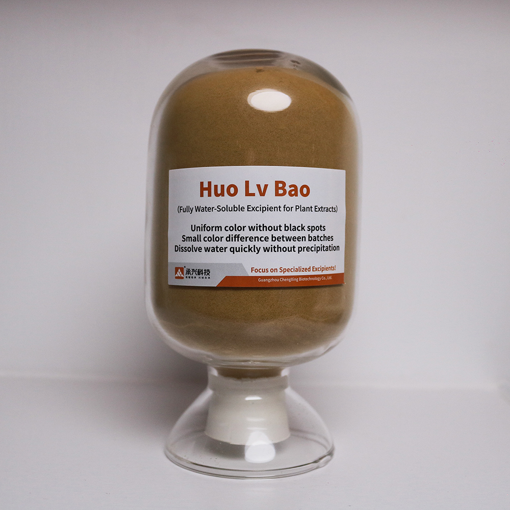 Water-Soluble Brown Excipient | Huo Lv Bao for Plant Extracts |Dissolve waterquickly without precipitation |Low moisture content