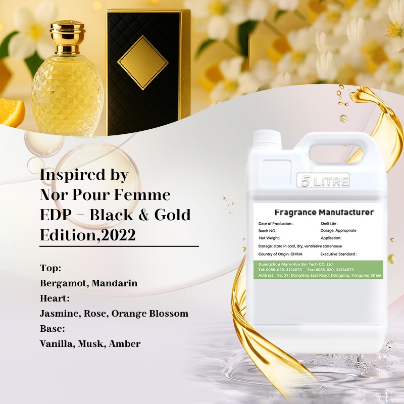 OEM Concentrated Aroma Oil for Scent Diffuser Private Label Essential Oil From Factory Wholesale Fragrance Perfume Use