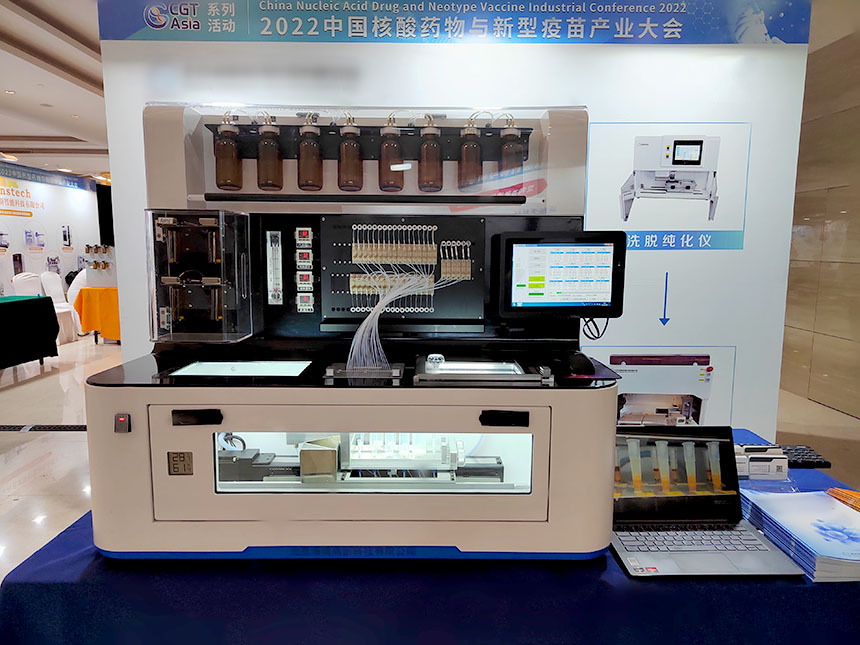 Exhibition Interaction