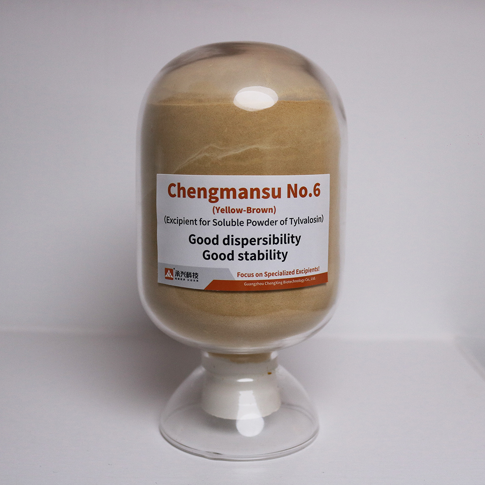 Water-Soluble Yellow-Brown Excipient for CHClN2O8 | Good stability | Good dispersibility