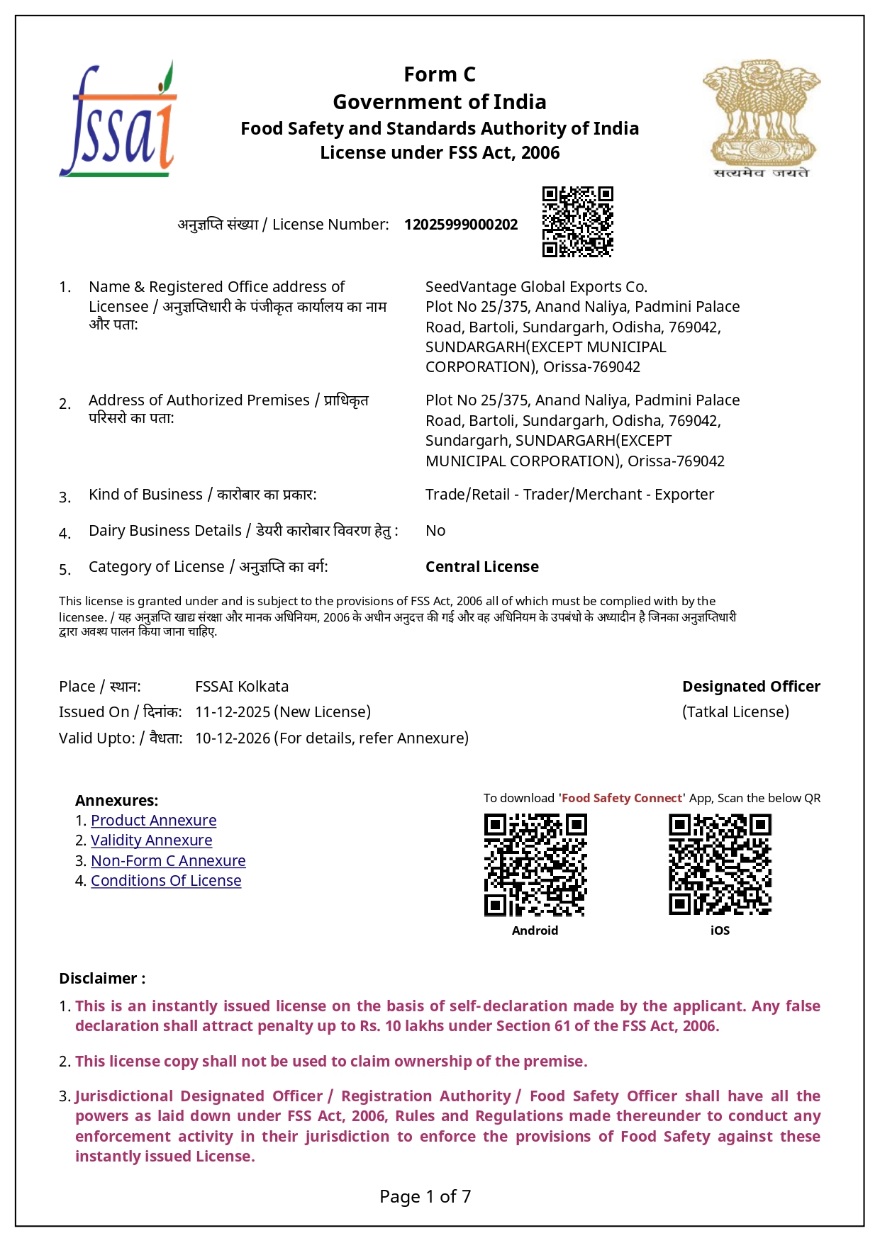 Certification 2