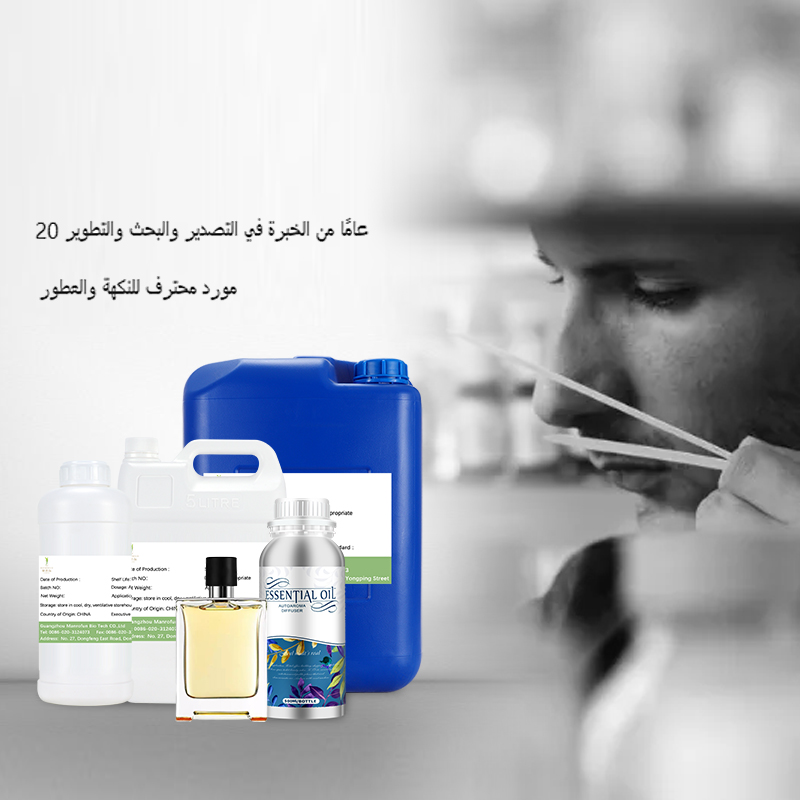 Whole Sale High Quality Islamic Muslim Halal Nature Raw Perfume Fragrance Oil in Bulk