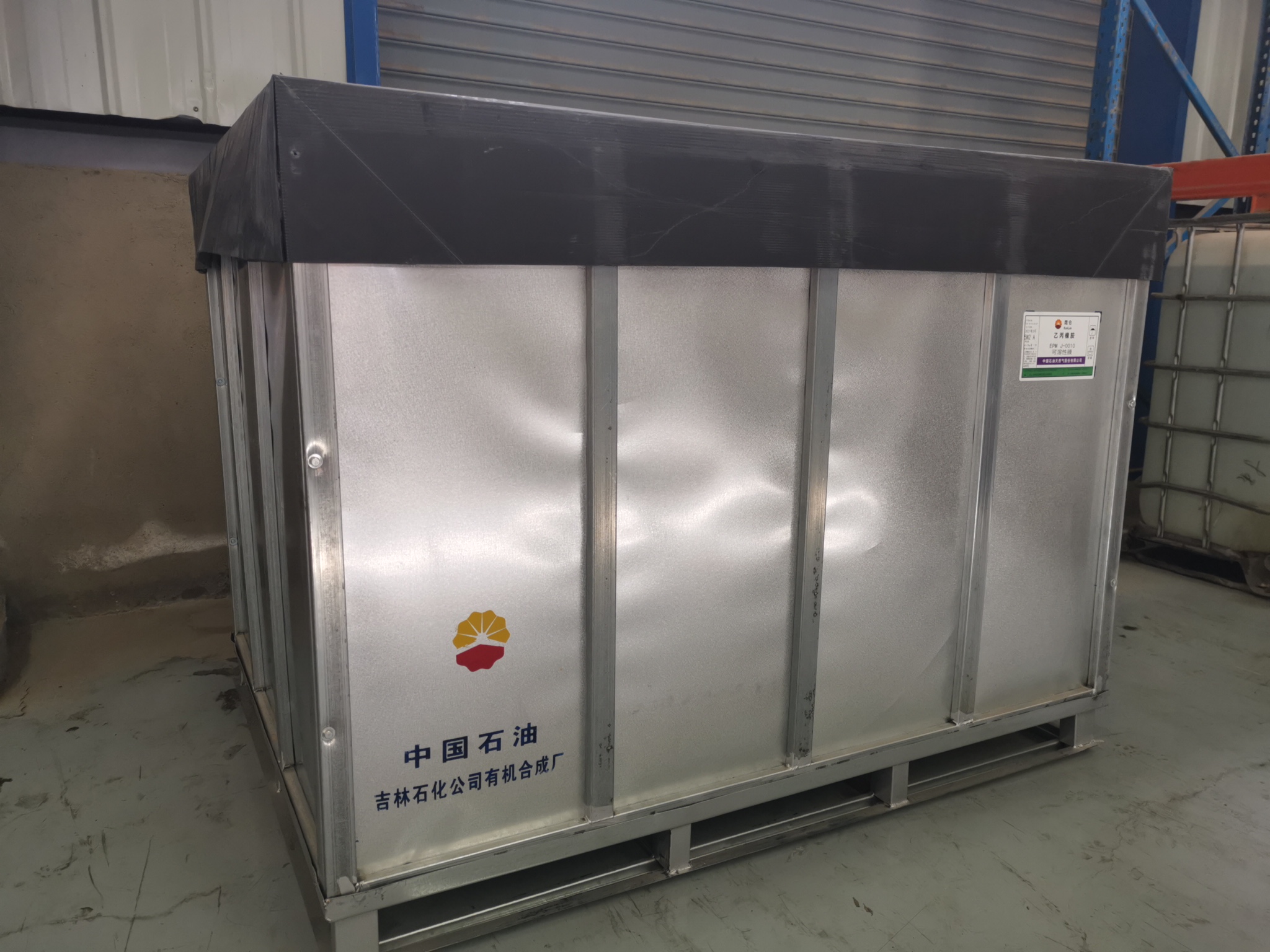 J0050 EPM OCP Ethylene-Propylene Copolymer Viscosity Index Improver