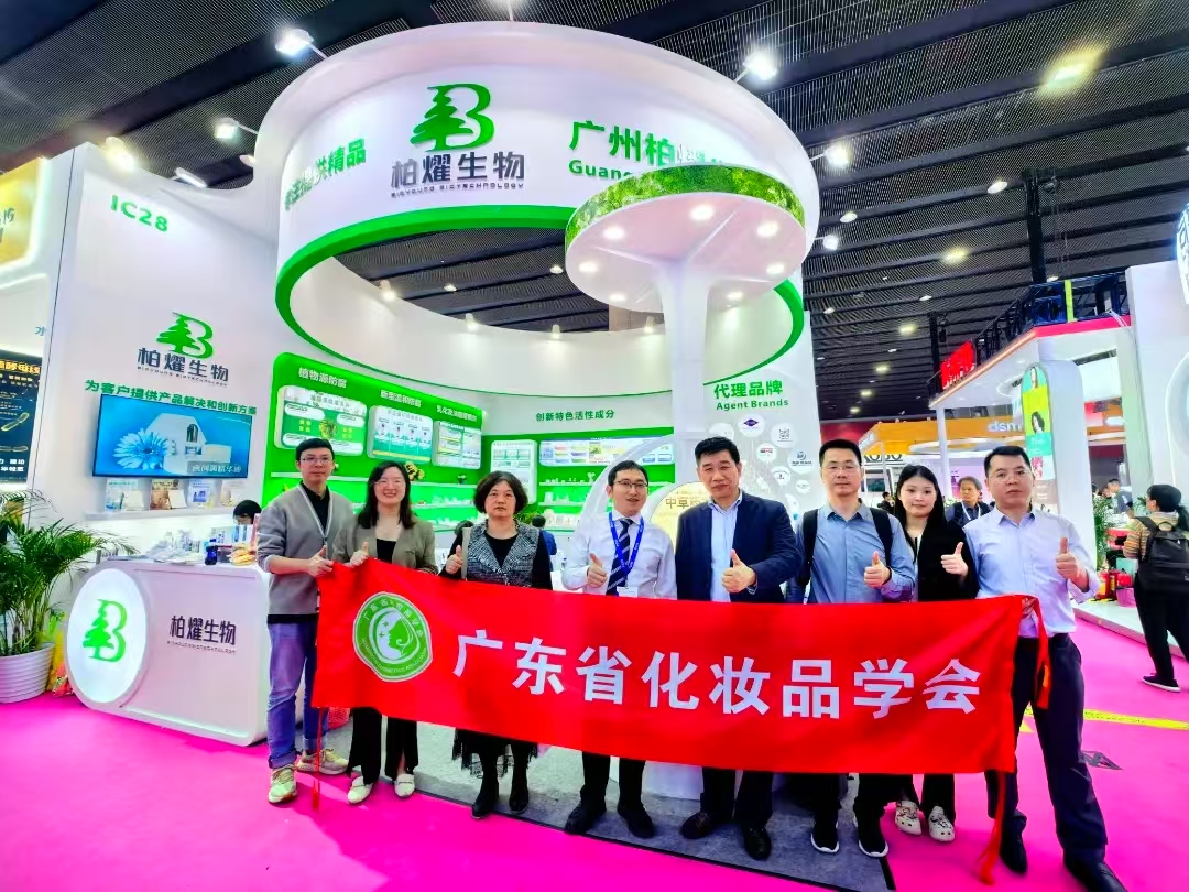 Exhibition Banner Image