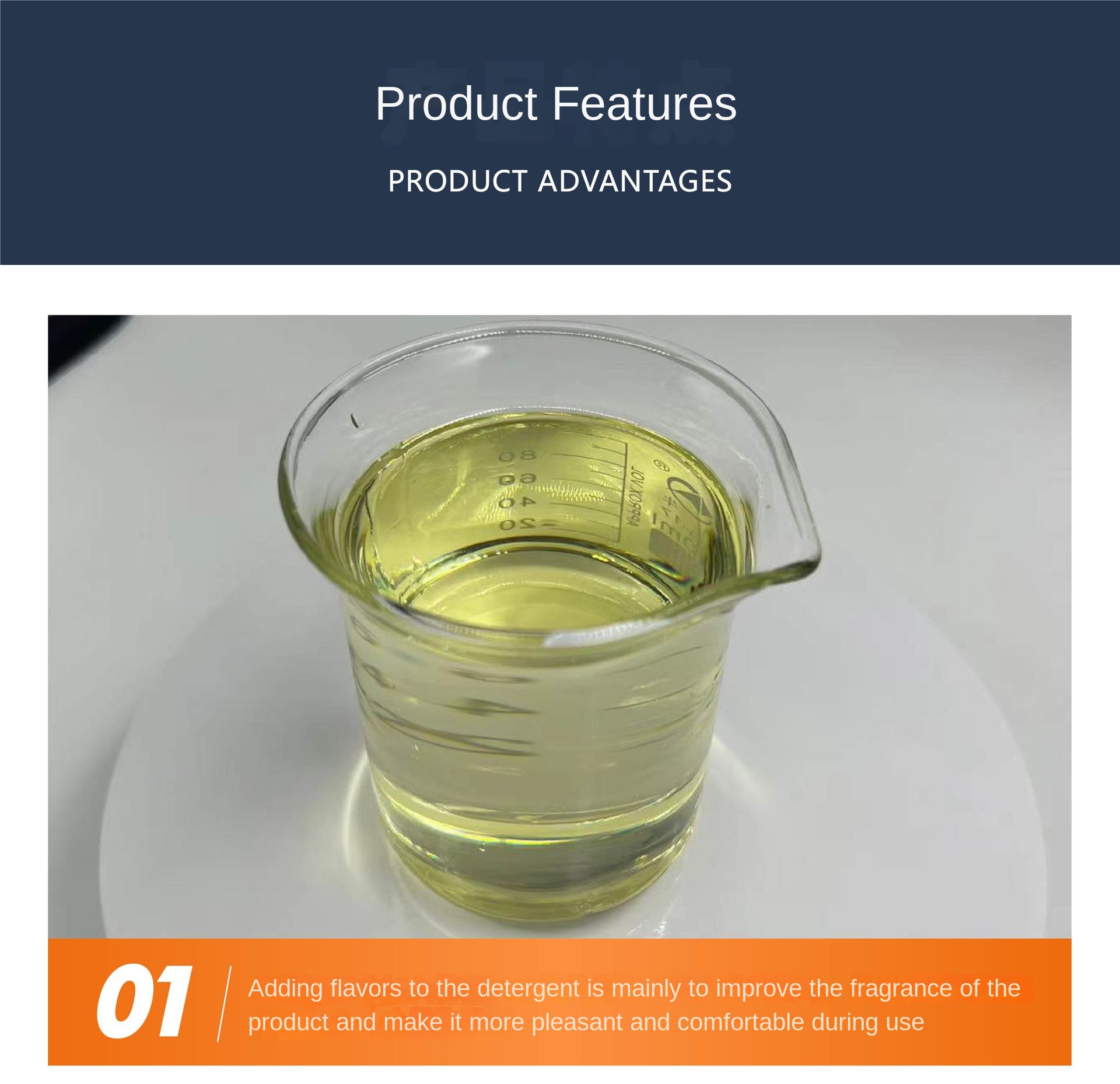 Mopping Toilet Water Essence Cosmetic Raw Material Complete Fragrance High Content Daily Chemical Essence China Origin