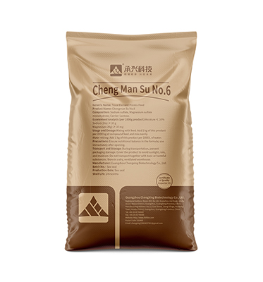 Packaging Detail 2