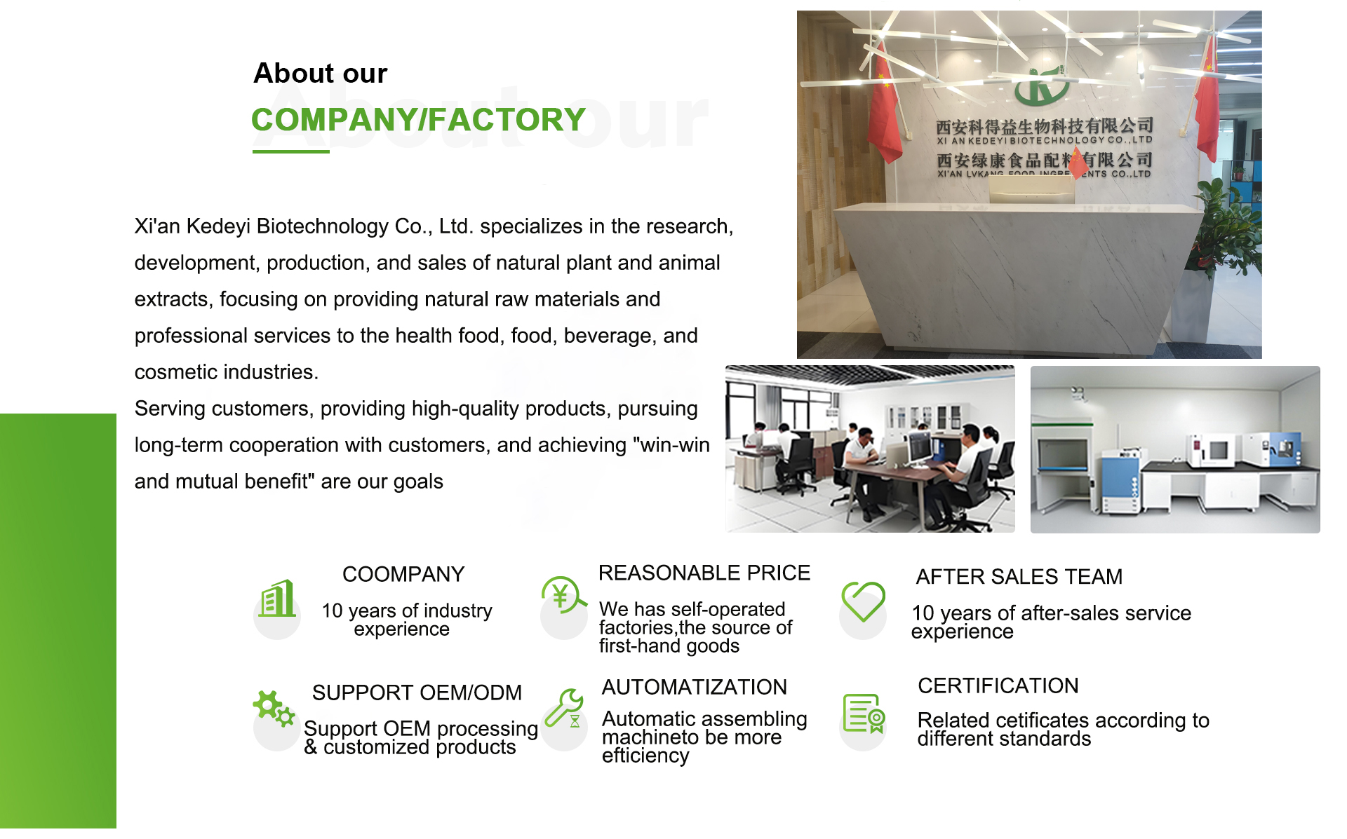 Company Facilities 1