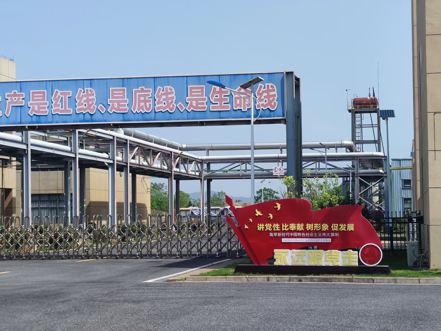 Quality Inspection Center