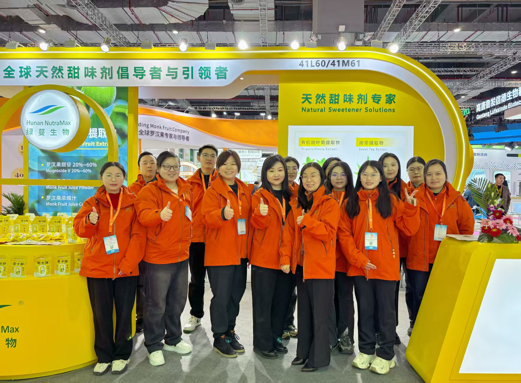 Exhibition View 2