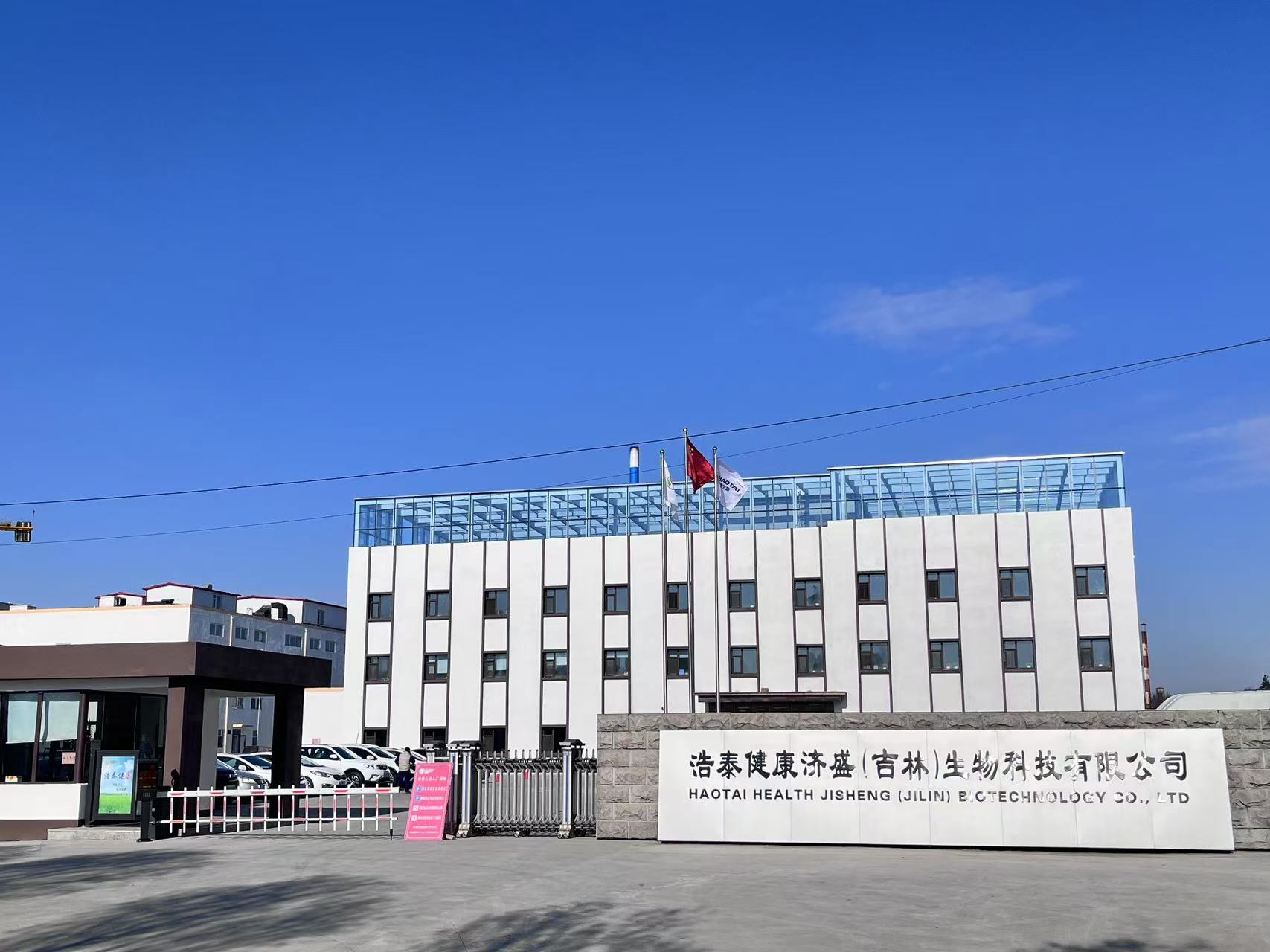 Factory Overview Banner