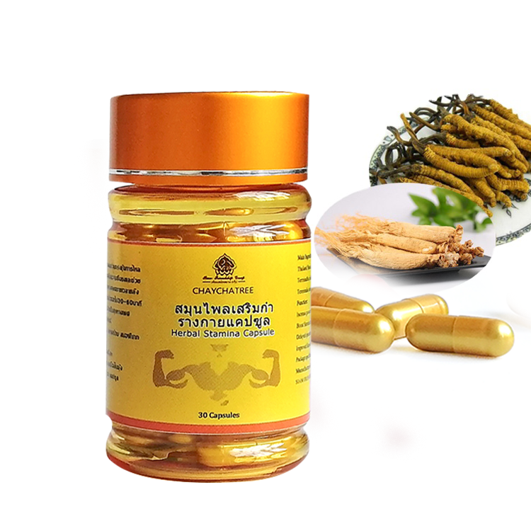 Herbal Plant Supplement Capsules, Ginseng Maca Formula Wholesale, Customization, Worry Free
