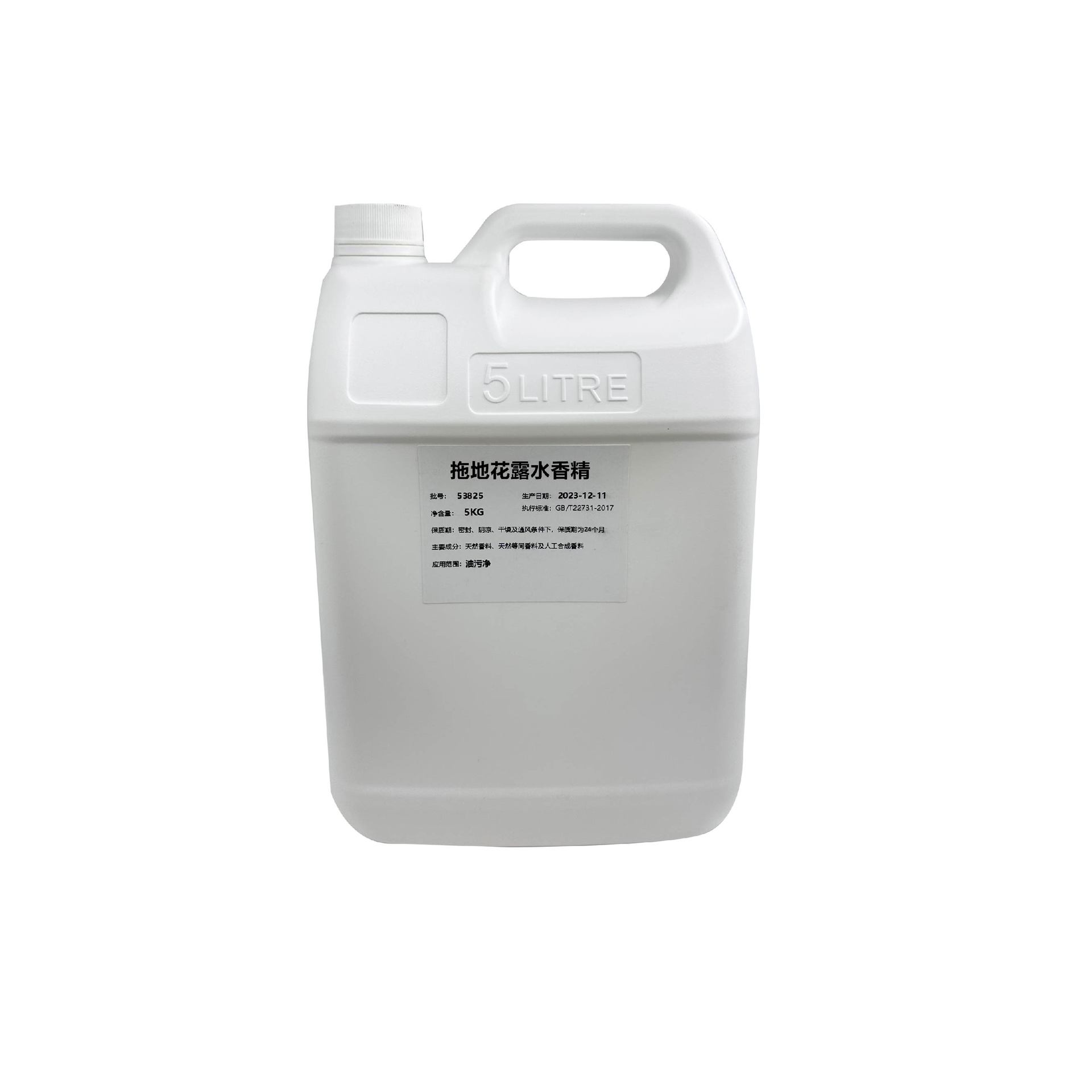 Mopping Toilet Water Essence Cosmetic Raw Material Complete Fragrance High Content Daily Chemical Essence China Origin