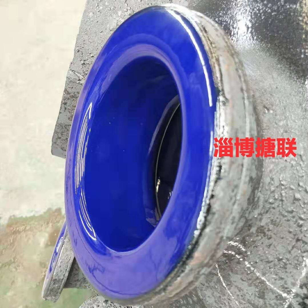 Flanged tank mouth