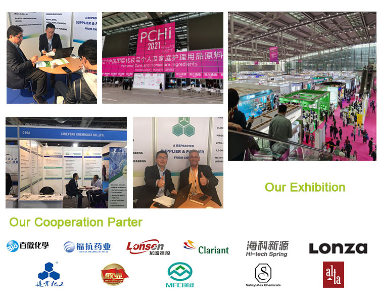 Industry Exhibition