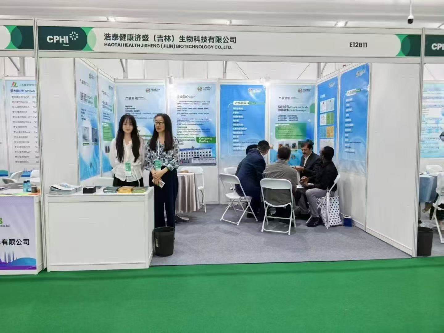 Exhibition Booth 2