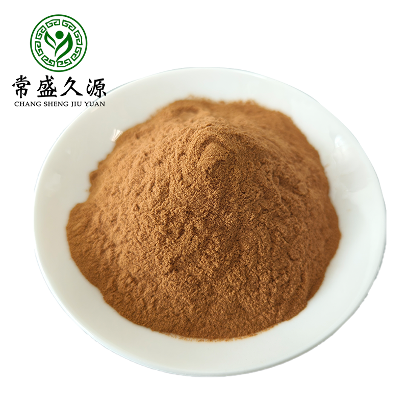 Hot Sale Natural Brown Pigment Powder Food Grade 99% Pure CSJY Brand