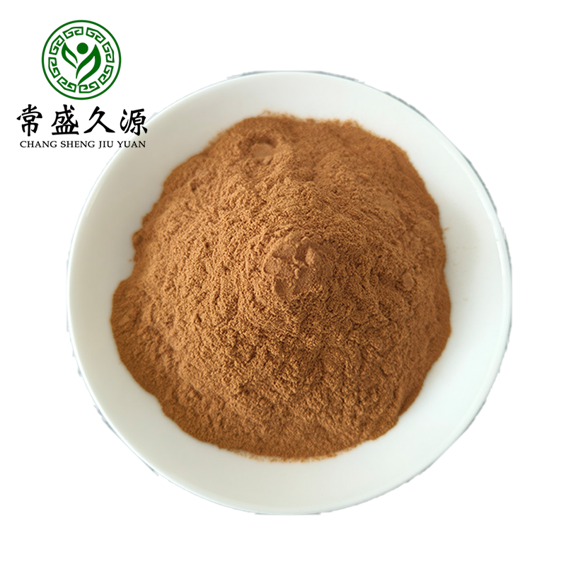 Hot Sale Natural Brown Pigment Powder Food Grade 99% Pure CSJY Brand