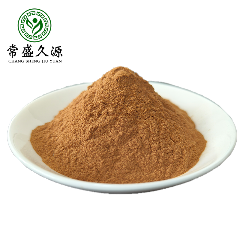 Hot Sale Natural Brown Pigment Powder Food Grade 99% Pure CSJY Brand