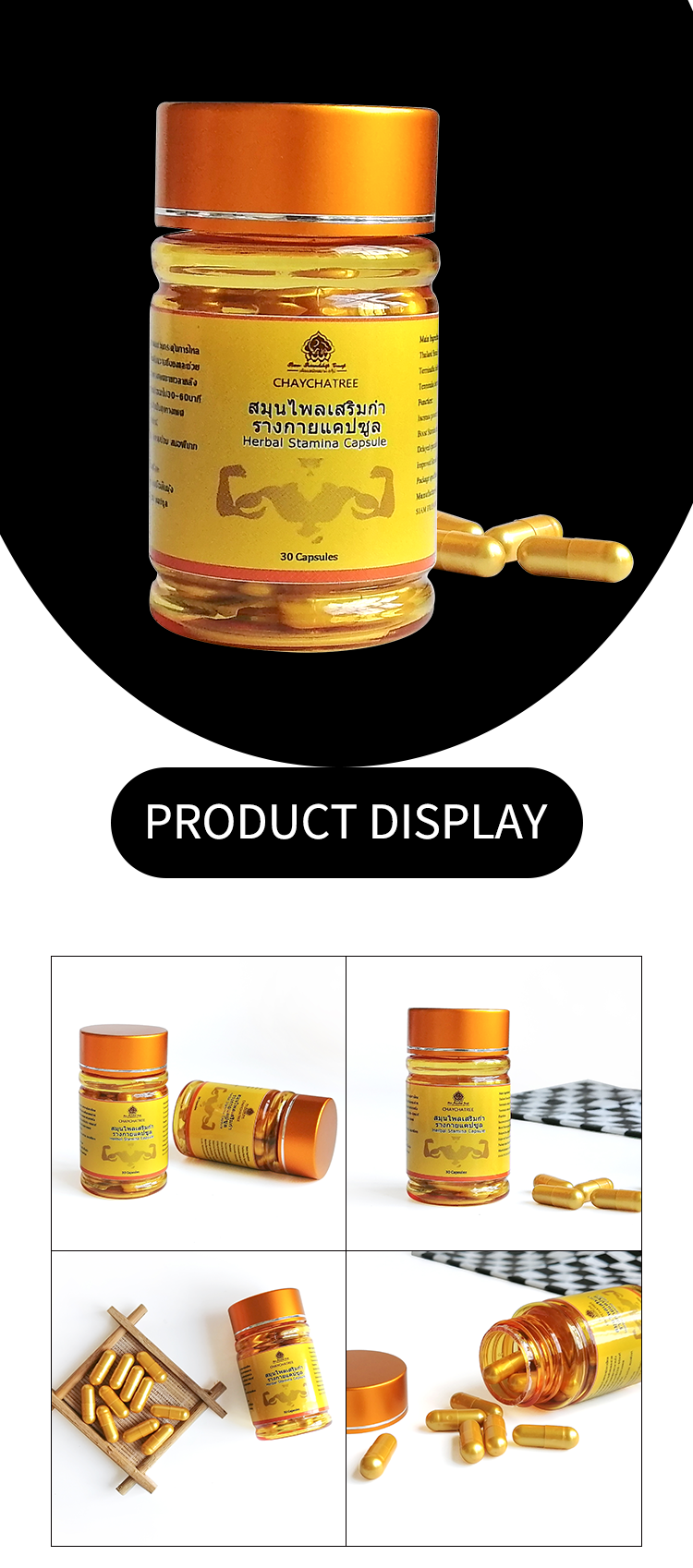 Product Description