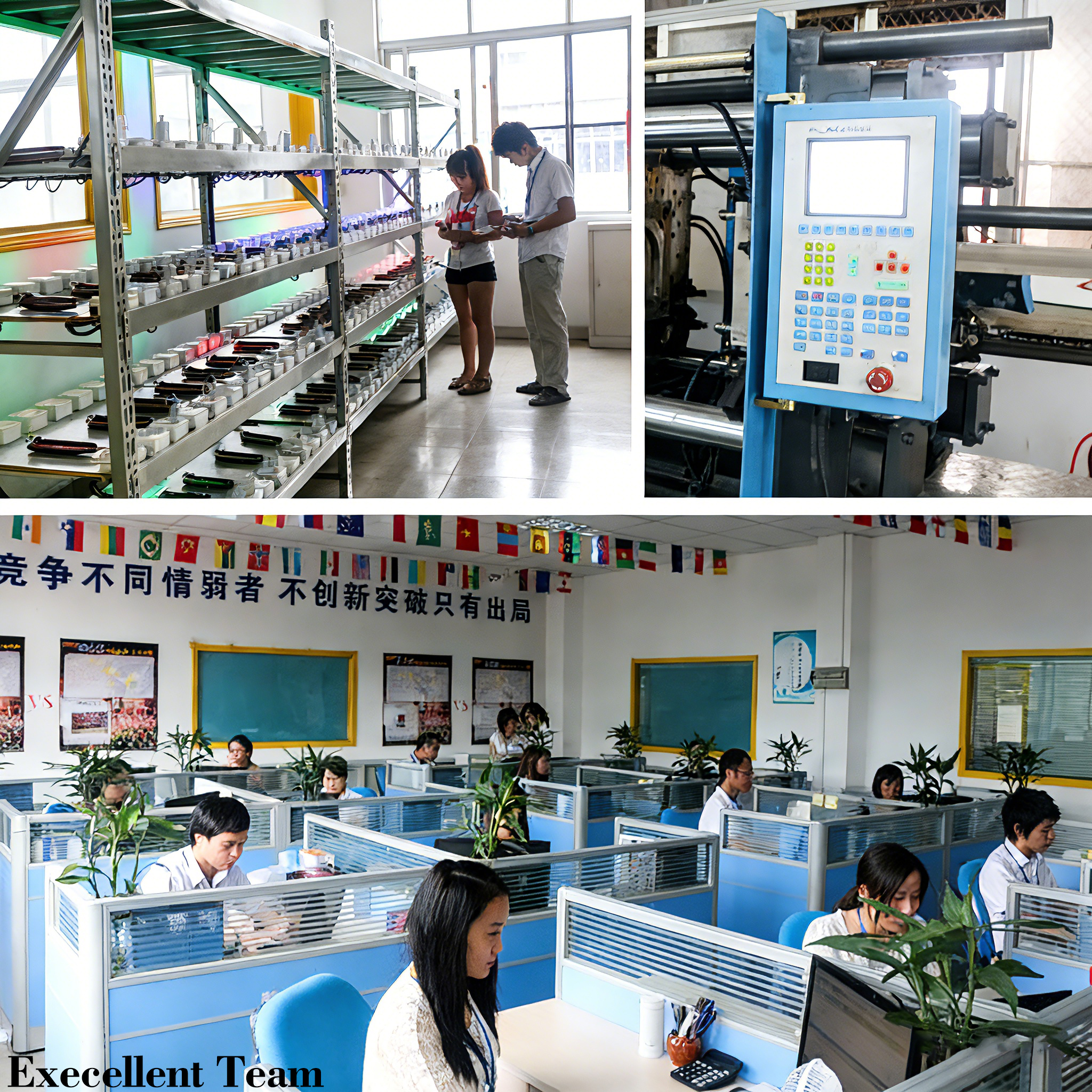 Product Display