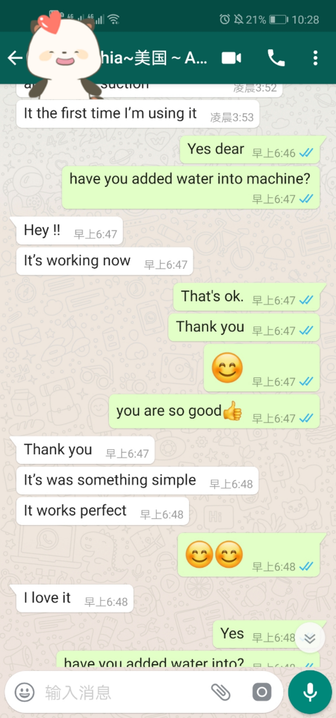 Customer Feedback 2