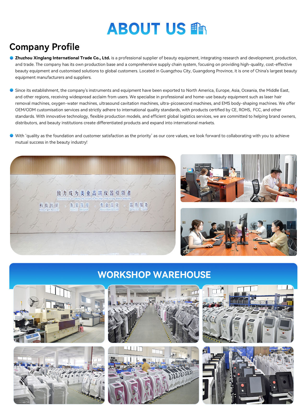 Company Profile