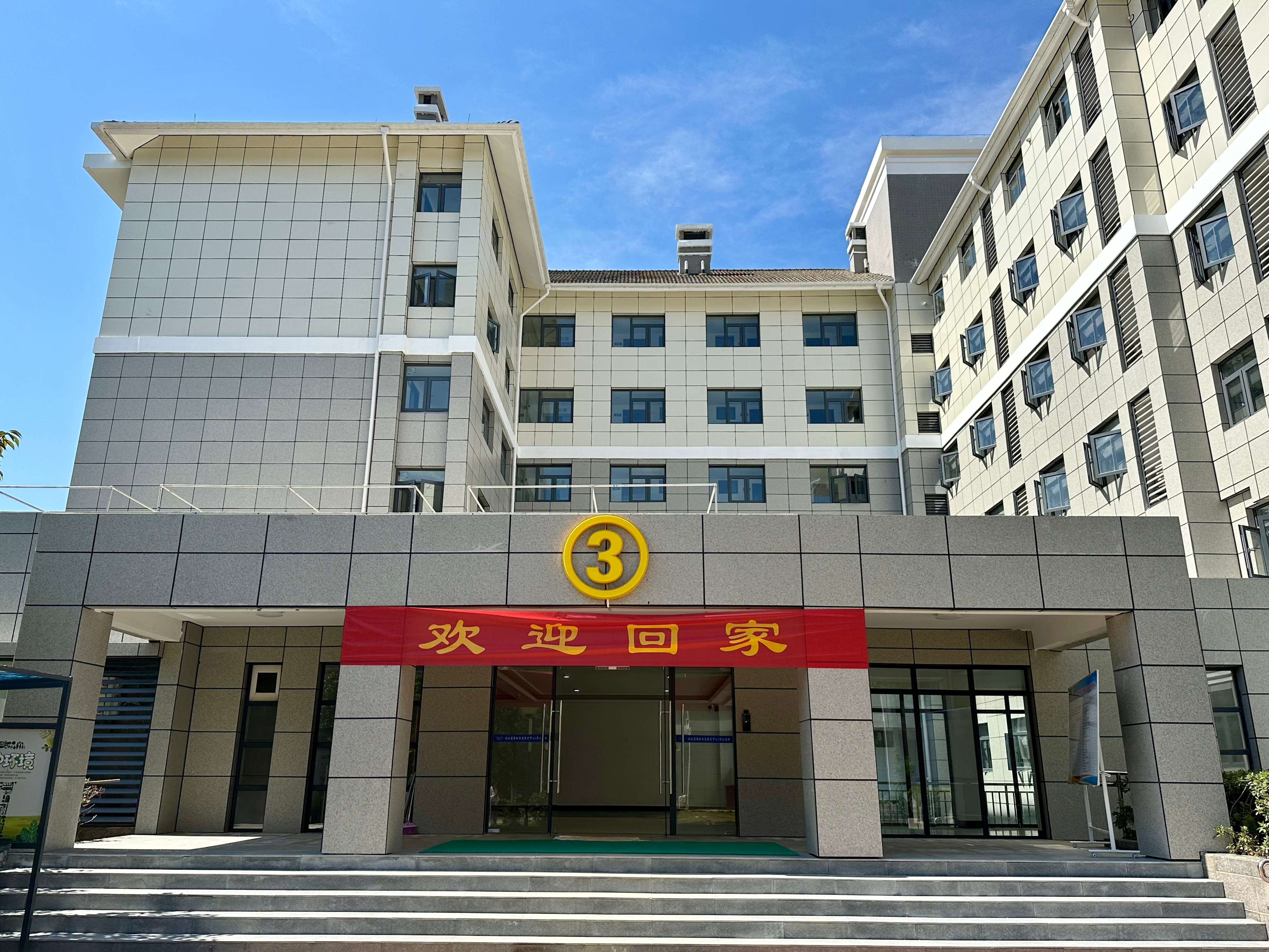 Production Facility