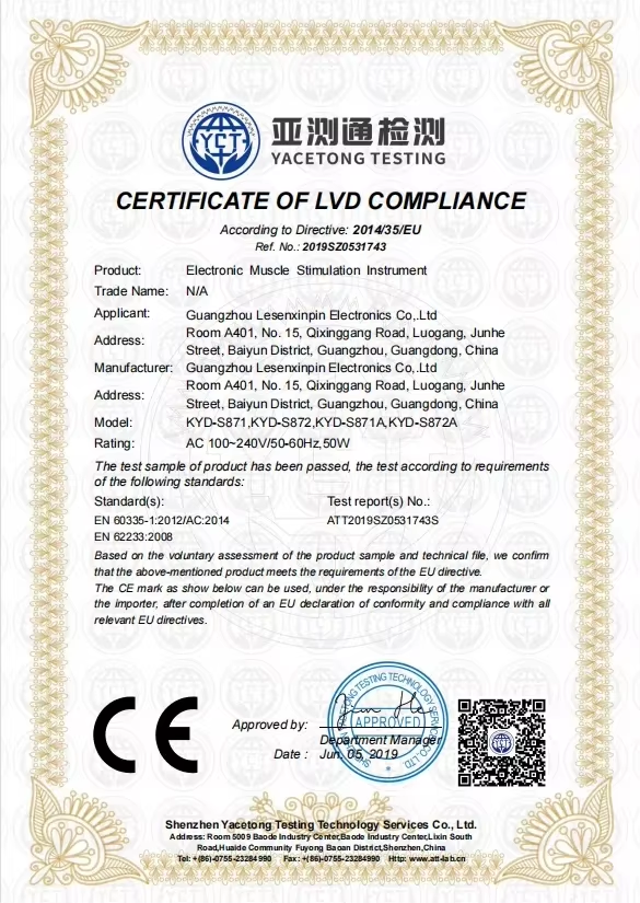 Quality Certification 1