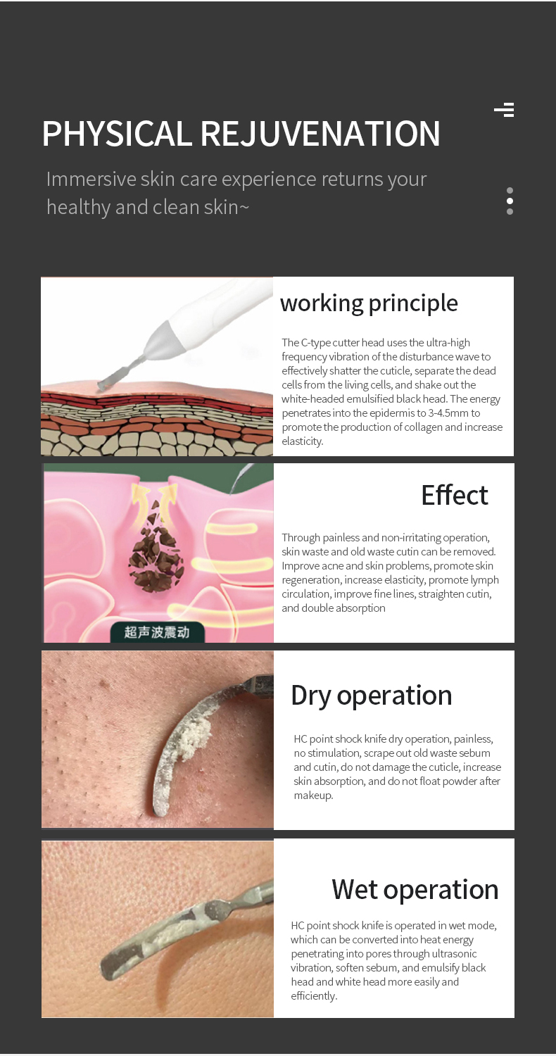 Beauty Instrument Detail 6