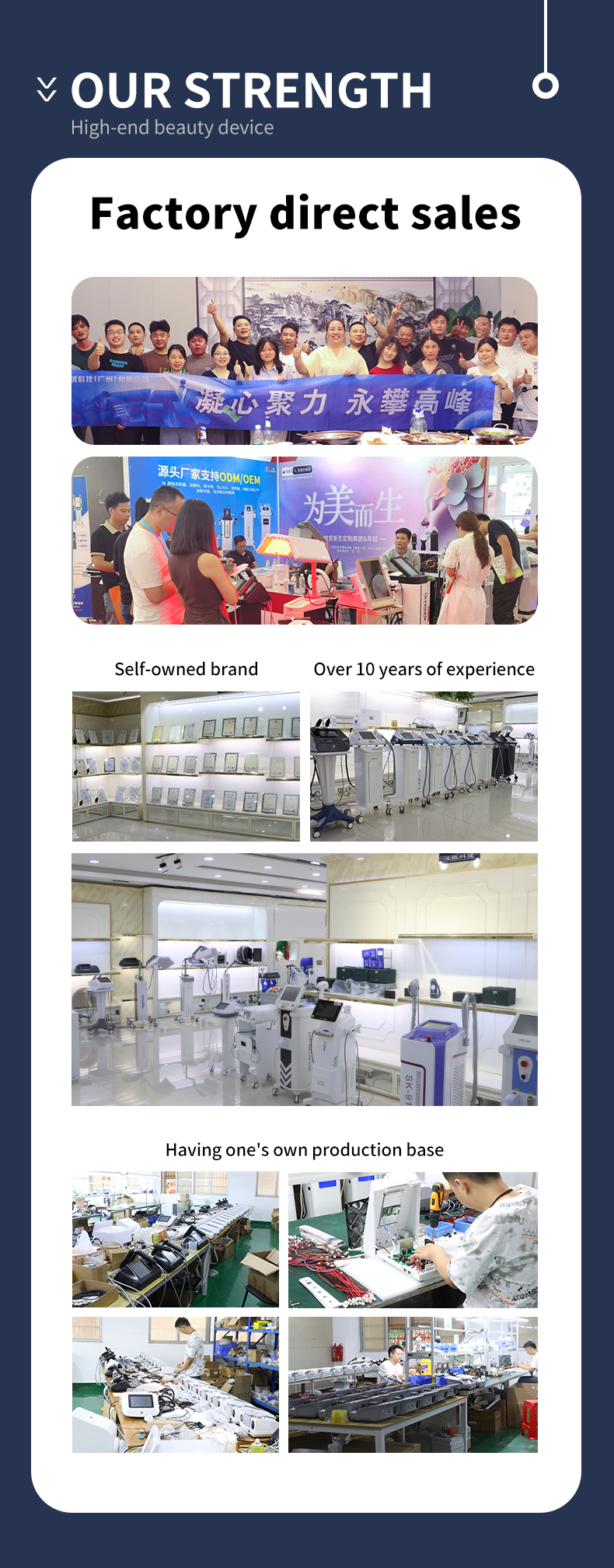 Company Exhibition