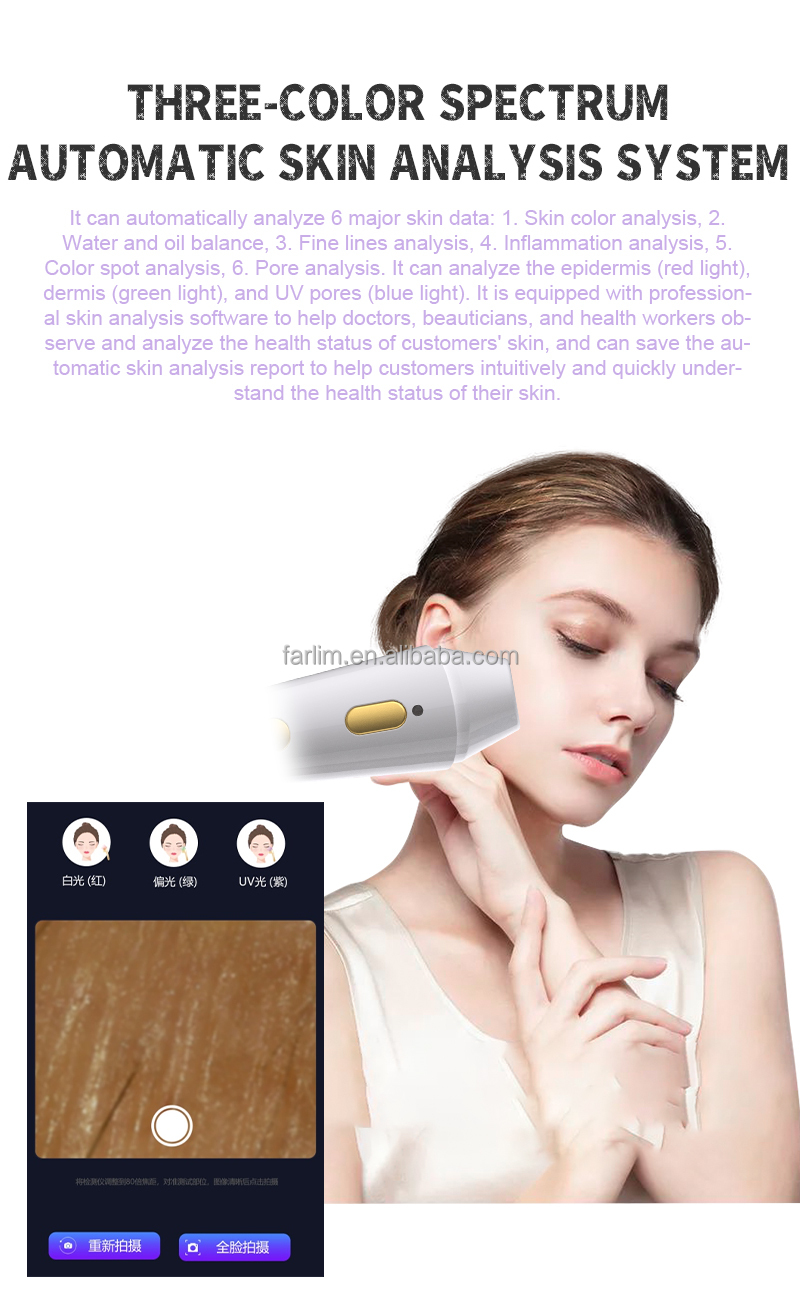 Product View 7