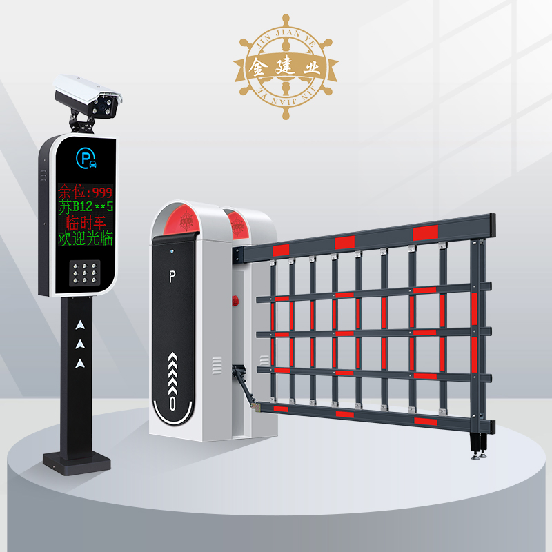 Intelligent Parking Lot Management System for Seamless Vehicle Access