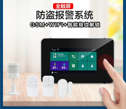 China Origin Tuya Smart Alarm System for Home Security Control