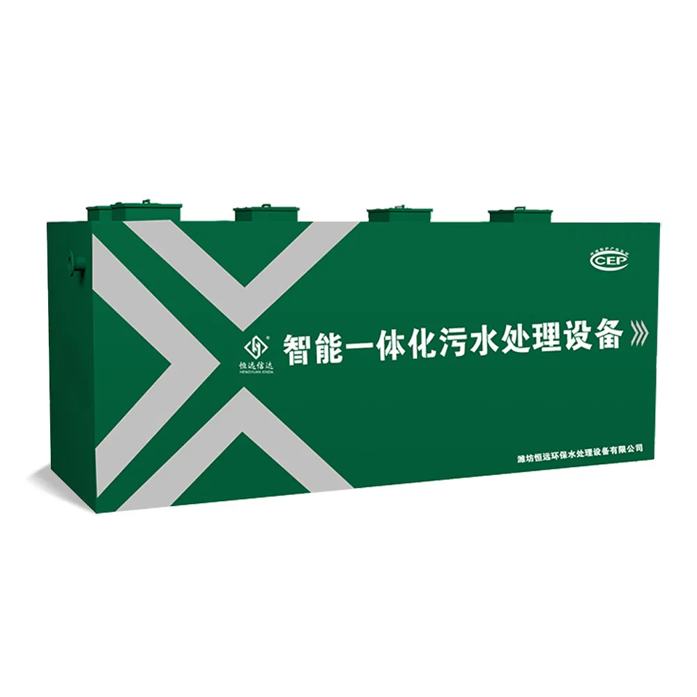 Automatic Control Wastewater Unit Integrated Sewage Treatment System with Remote Monitoring