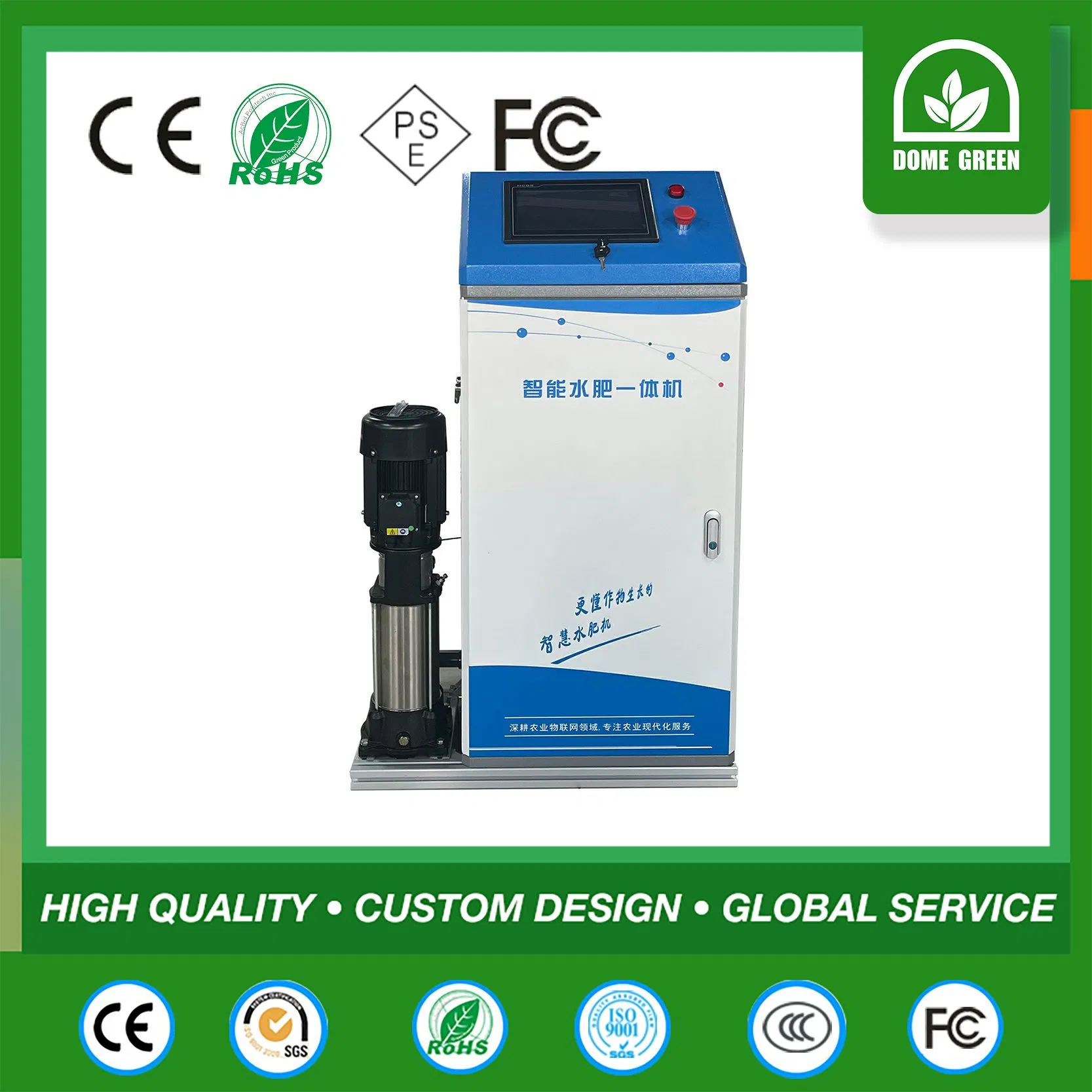 Integrated Fertigation Solution with Smart Monitoring System