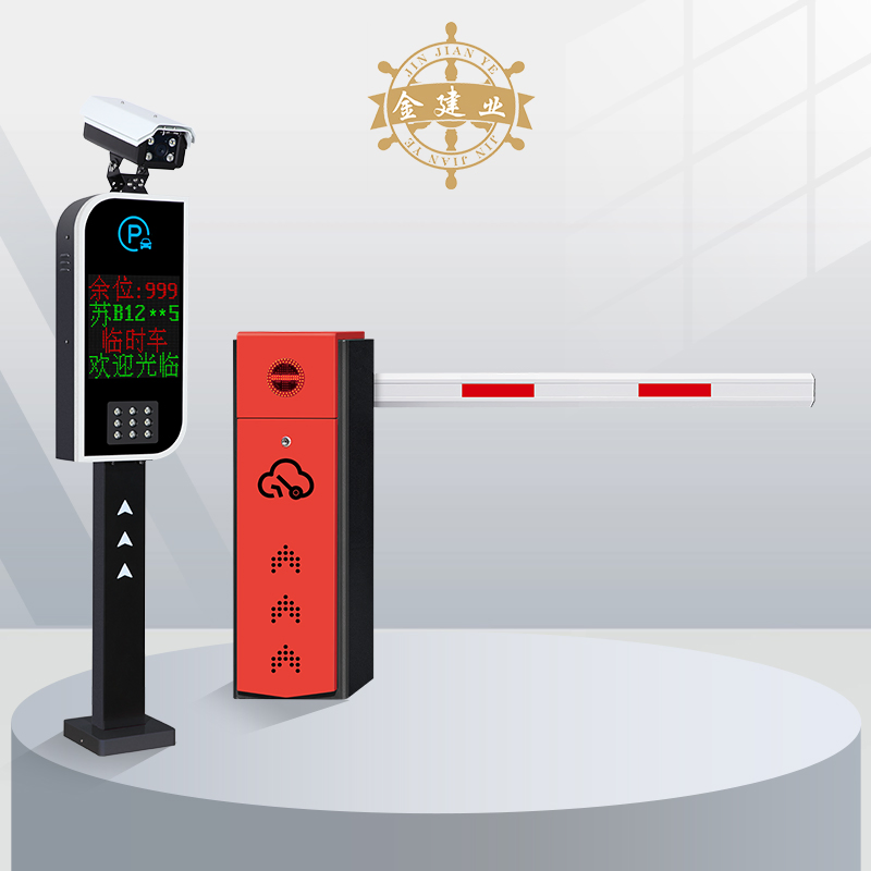 Intelligent Parking Lot Management System for Seamless Vehicle Access