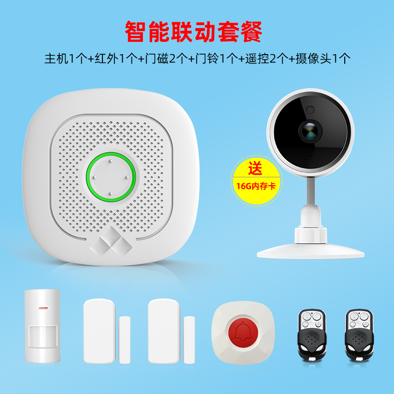 Anti Theft Home Security Kit Tuya WiFi Smart GSM Alarm System Support Alexa Google Home