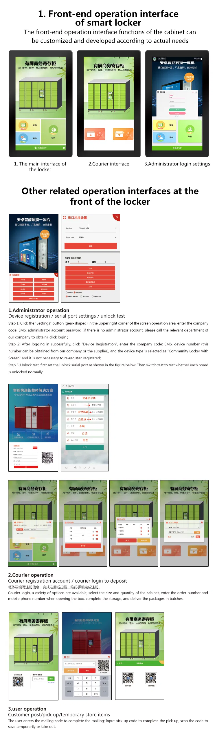 Locker System Detail