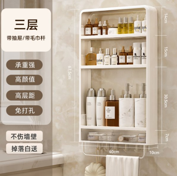 No Drill Wall-Mounted Multi-Function Storage Organizer for Spices and Kitchen Tools