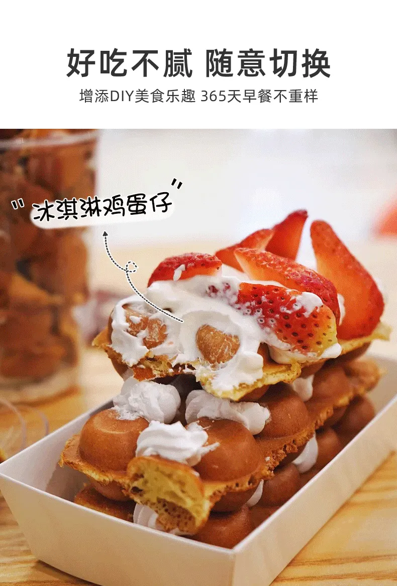 Breakfast Maker Feature