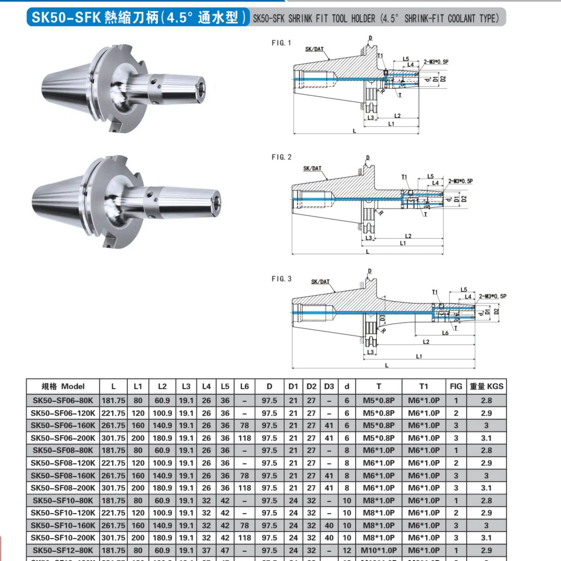 Sk40-Sf08-80CNC Machine Tools Knife Handle Milling Cutter Damping Tool Holder CNC Tool Holder High-Precision CNC Tools CNC Accessories