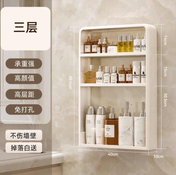 No Drill Wall-Mounted Multi-Function Storage Organizer for Spices and Kitchen Tools