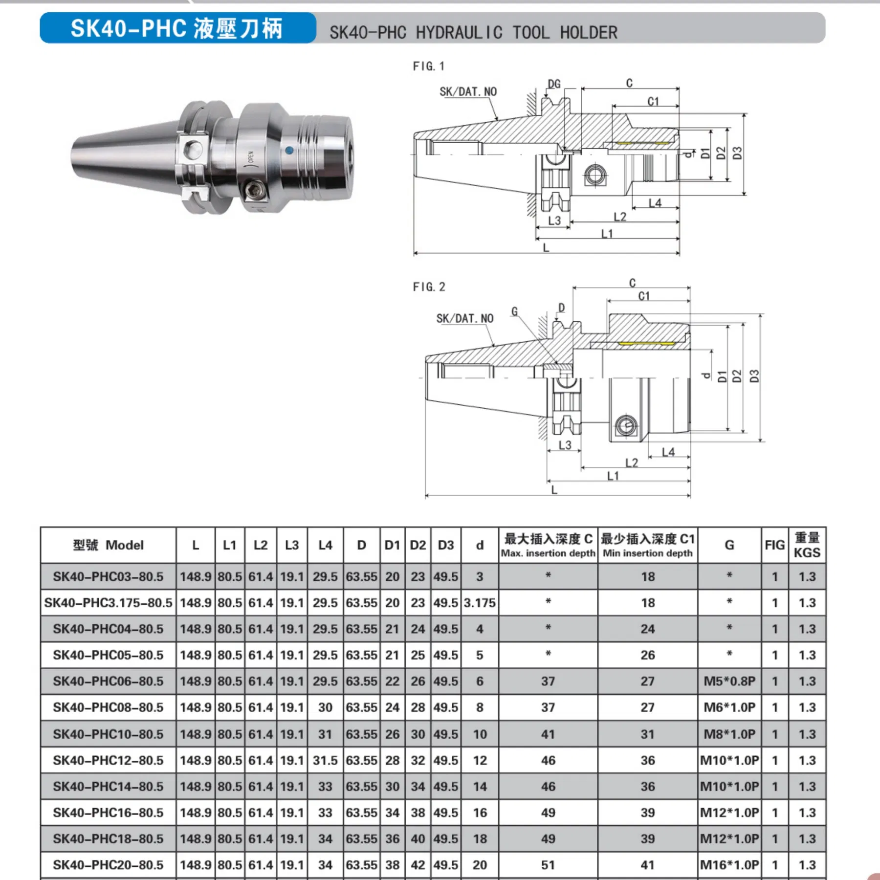 Sk40-Sf08-80CNC Machine Tools Knife Handle Milling Cutter Damping Tool Holder CNC Tool Holder High-Precision CNC Tools CNC Accessories