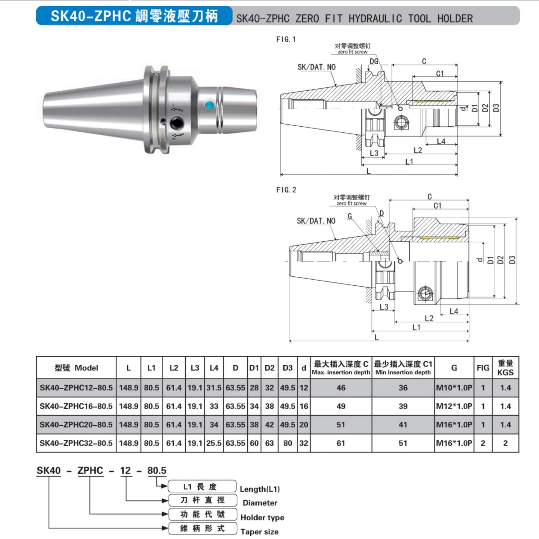 Sk40-Sf08-80CNC Machine Tools Knife Handle Milling Cutter Damping Tool Holder CNC Tool Holder High-Precision CNC Tools CNC Accessories