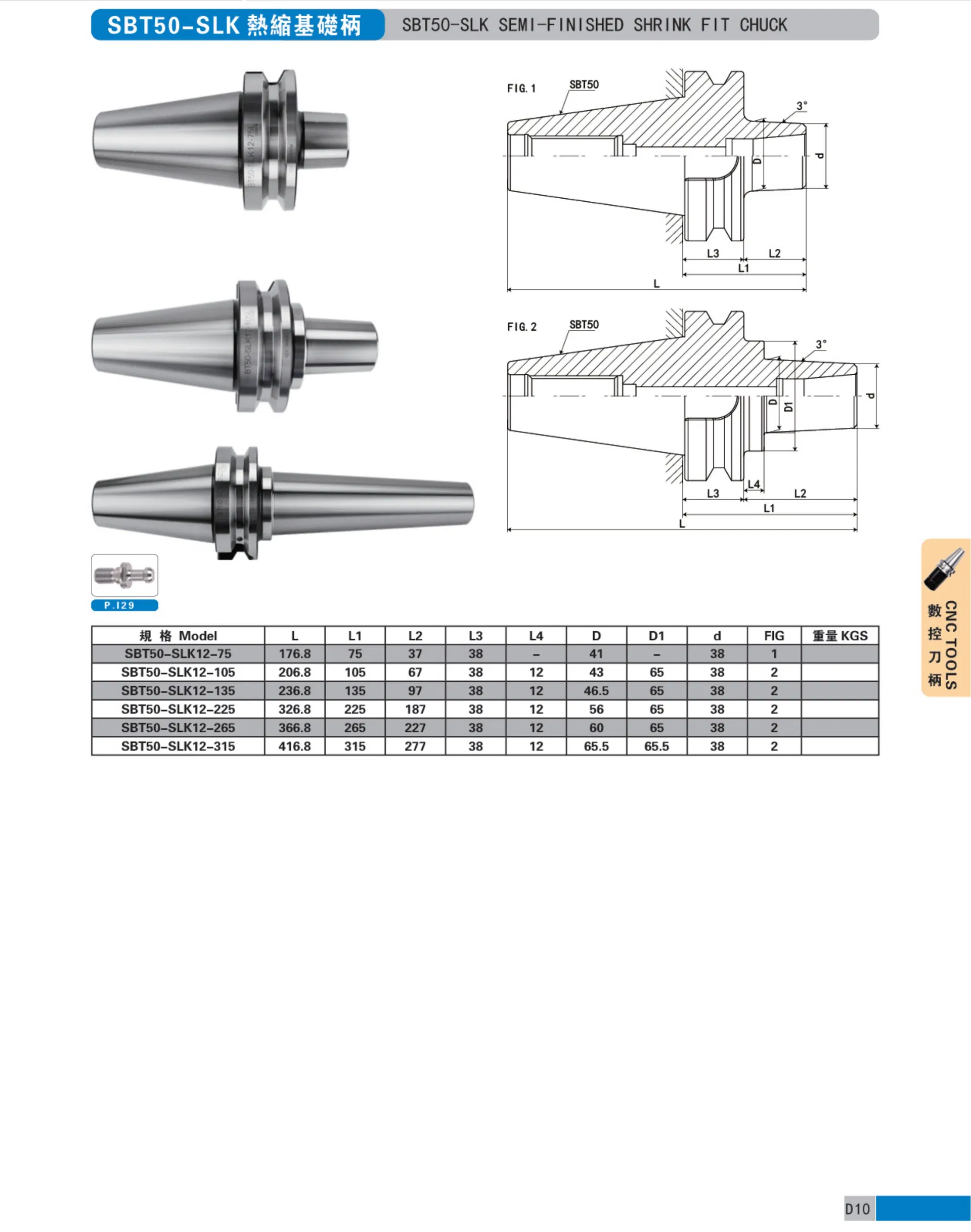 SBT40 Tool Holder View 1
