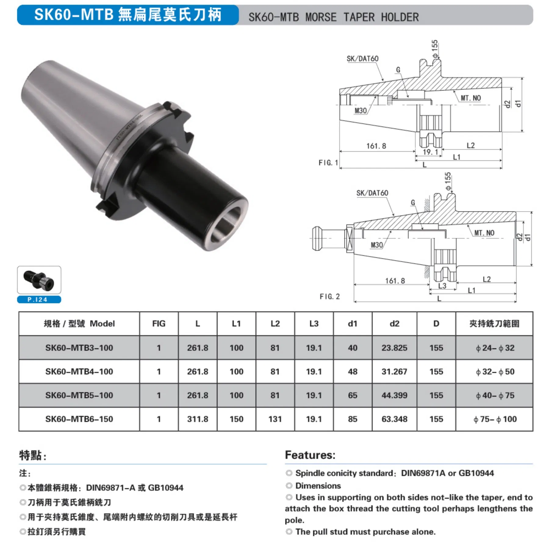 Sk40-Sf12-160CNC Machine Tools Knife Handle Milling Cutter Damping Tool Holder CNC Tool Holder High-Precision CNC Tools CNC Accessories