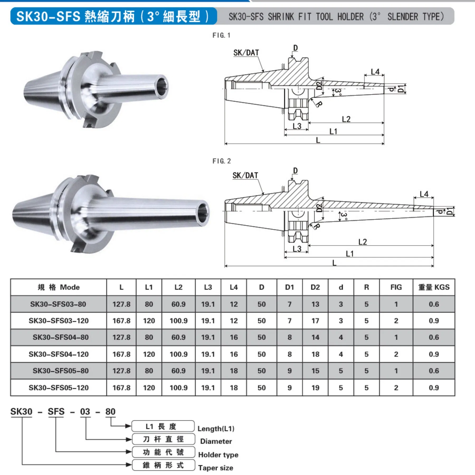 Sk40-Sf10-120CNC Machine Tools Knife Handle Milling Cutter Damping Tool Holder CNC Tool Holder High-Precision CNC Tools CNC Accessories